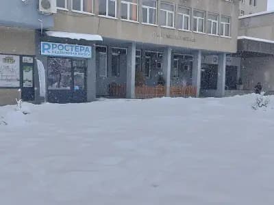 РОСТЕРА ИМОТИ | Недвижими Имоти Търговище