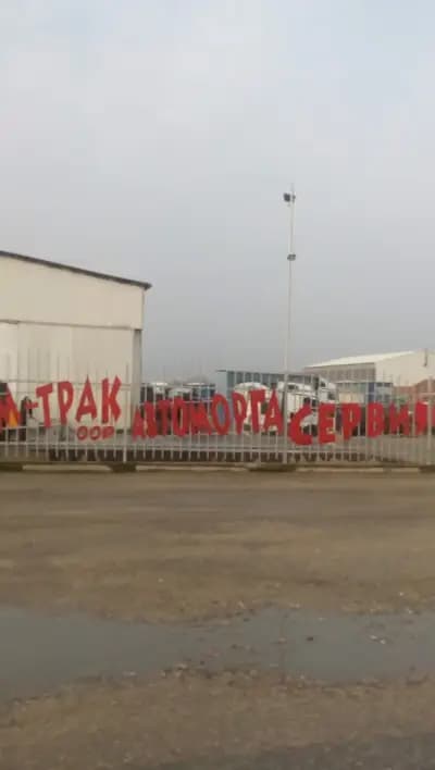 КОМ - ТРАК - КАМИОНИ