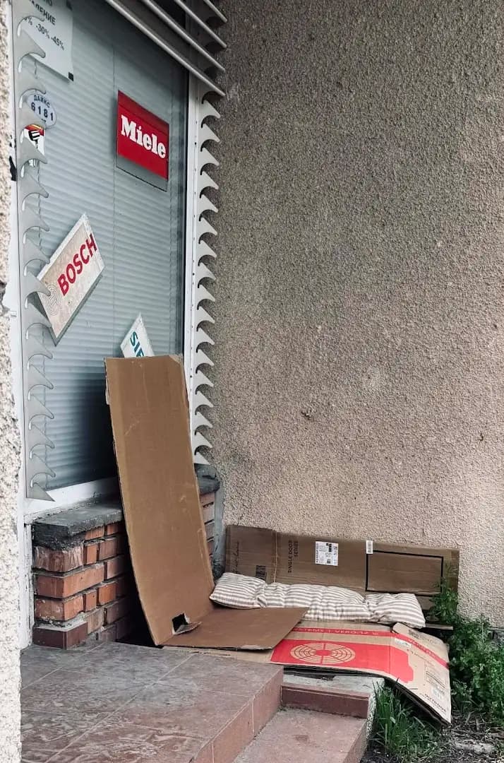 МАЛКОМ ЕООД