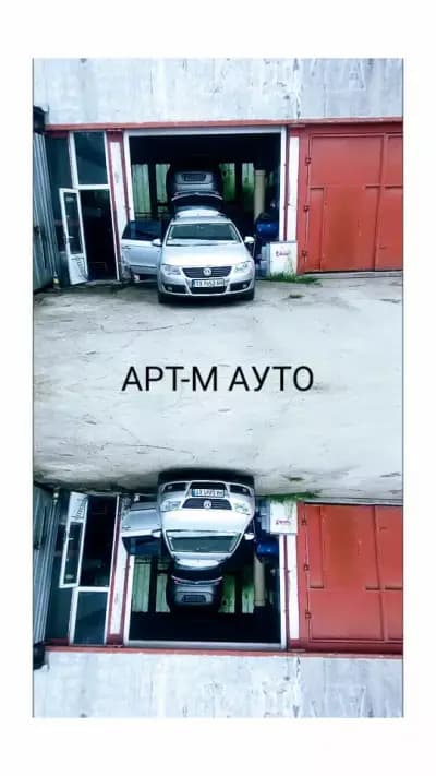 Арт - М АУТО ЕООД