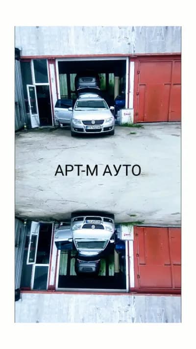 Арт - М АУТО ЕООД