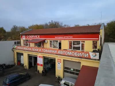 Автокомплекс АУТОСТОП България