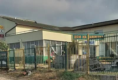 Дом на камиона