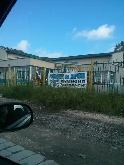 Дом на камиона