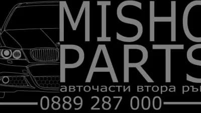 АВТОМОРГА БМВ САНДАНСКИ ЕООД