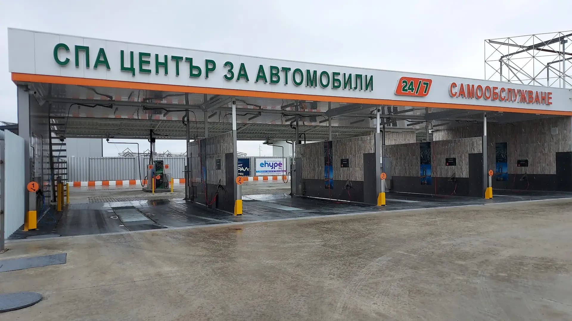 Автомивка СТИЛ ЛУКС