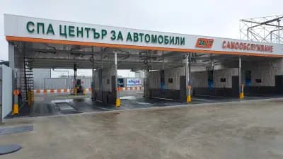 Автомивка СТИЛ ЛУКС