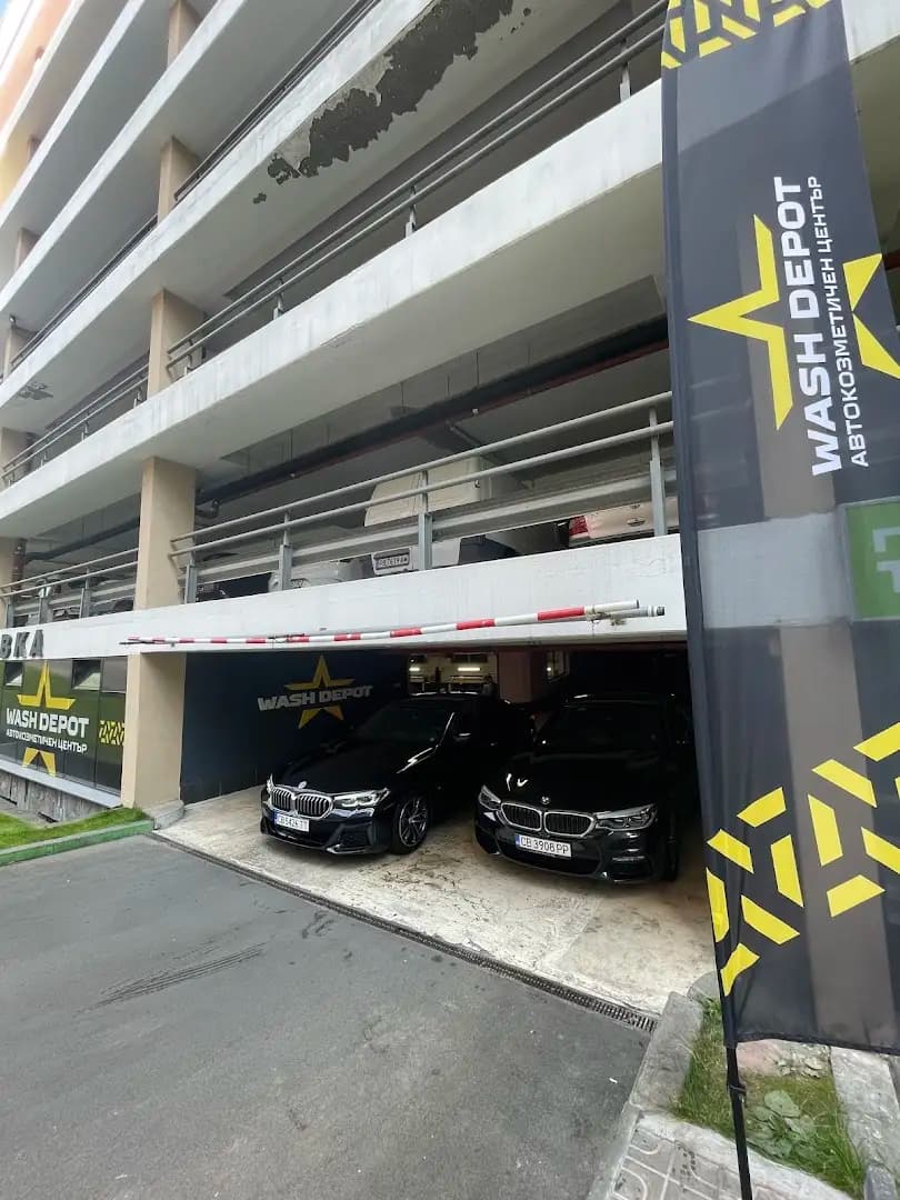 Автокозметичен център Wash Depot - Business Park Sofia