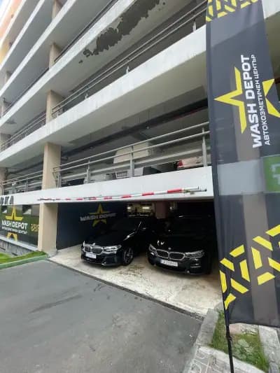 Автокозметичен център Wash Depot - Business Park Sofia