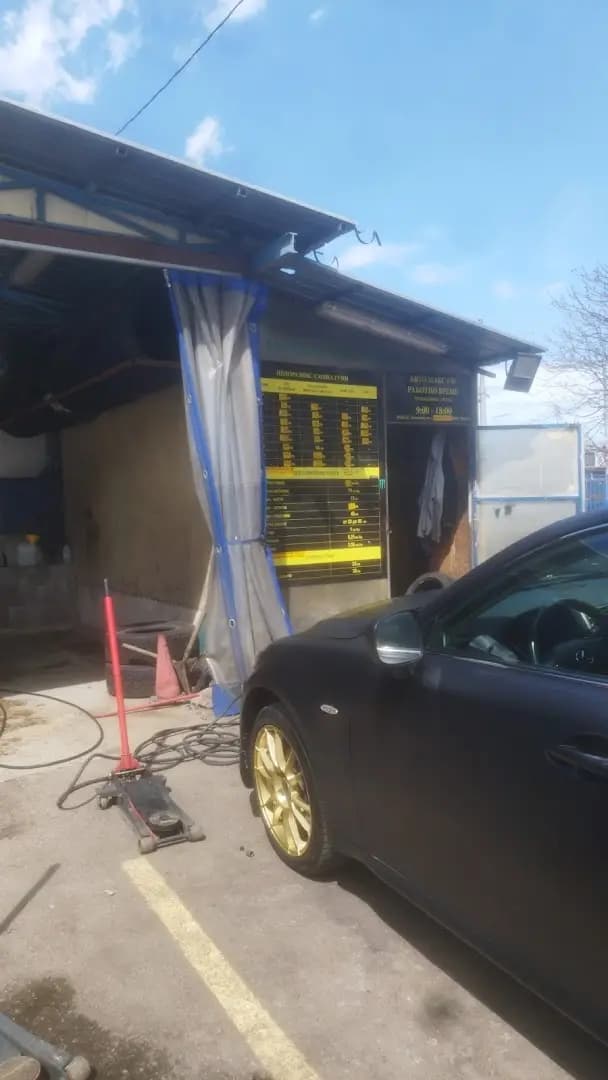 Автомакс 13