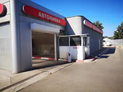 Автомивка Червено знаме