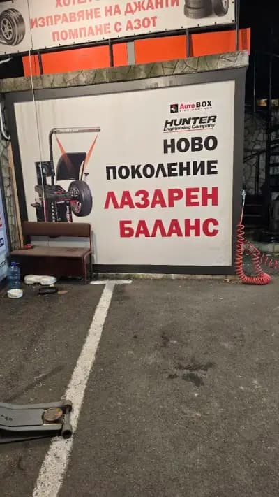 reDress - Car Wash/Tyre Service/Detailing/Café