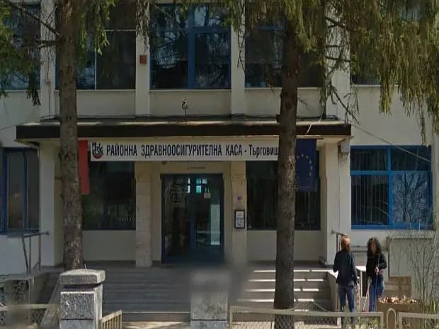 РАЙОННА ЗДРАВНООСИГУРИТЕЛНА КАСА РЗОК