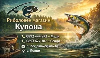 Автокомплекс Купона