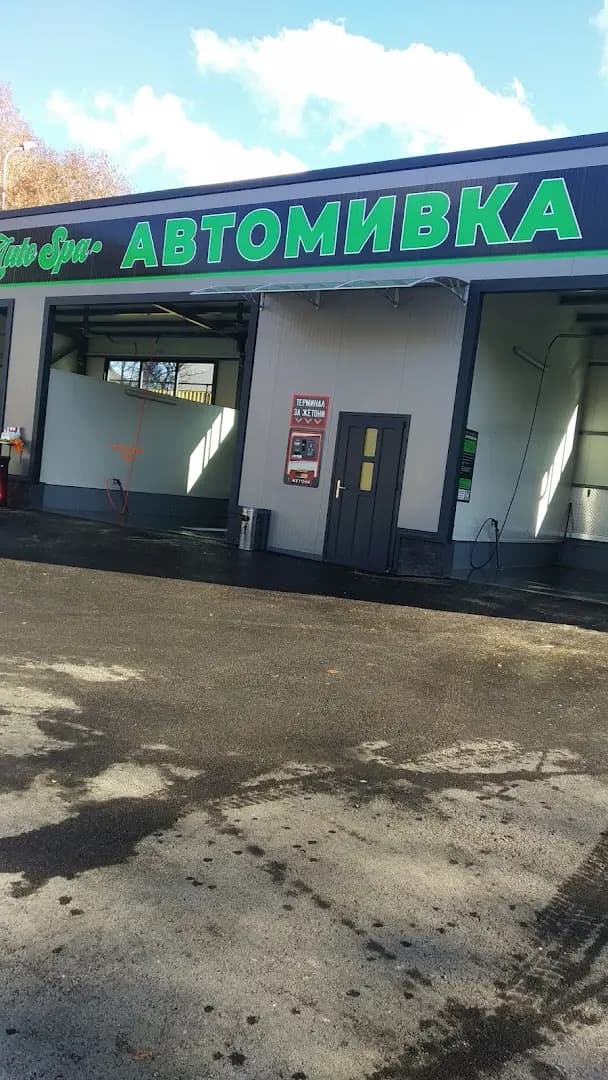 Auto Spa