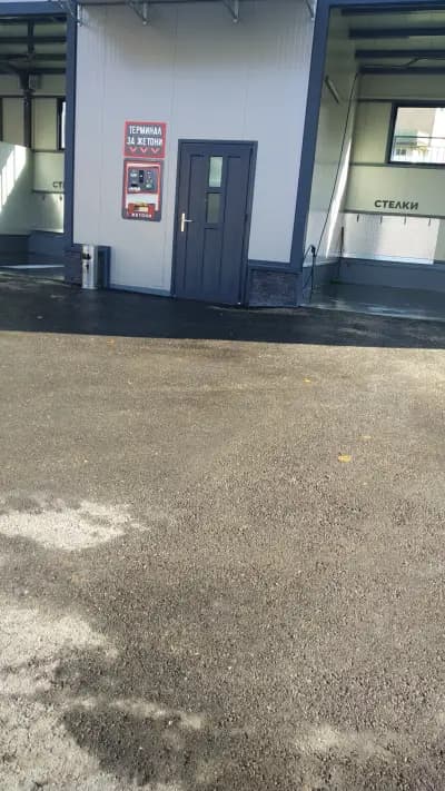 Auto Spa