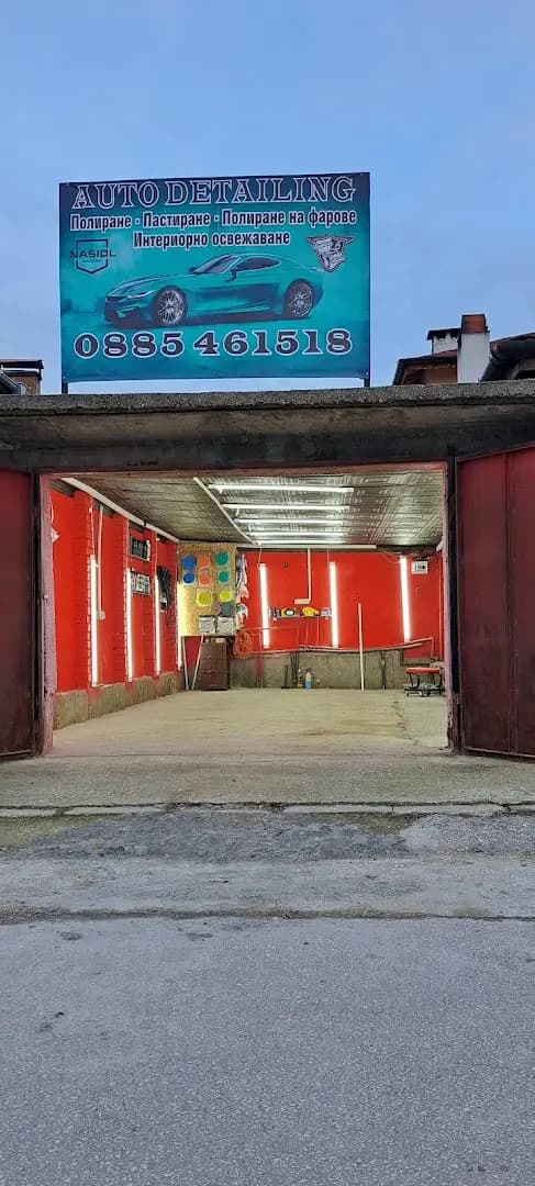 Auto Detailing Sofia