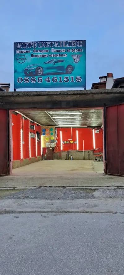 Auto Detailing Sofia