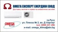 Константин Костадинов