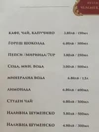 Снимка