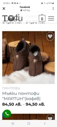 Зоя Господинова