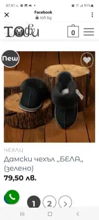 Зоя Господинова