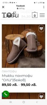 Зоя Господинова