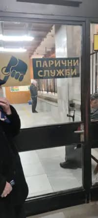 Татьяна Стоянова