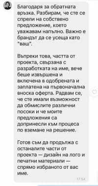 Aleks Georgiev