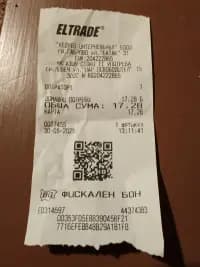 Павлина Миткова