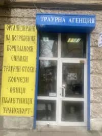 Nadejda Todorova
