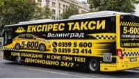 георги стефанов
