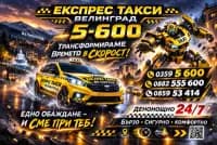 георги стефанов