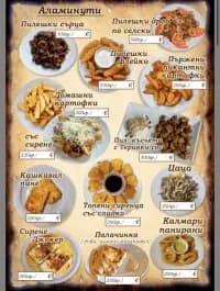 Виктория Андонова