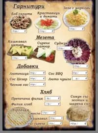 Виктория Андонова
