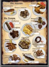 Виктория Андонова
