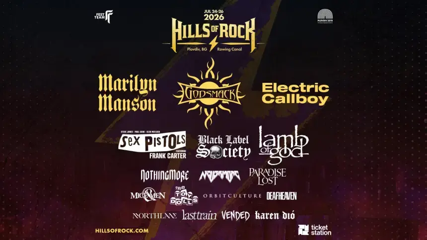 Hills of Rock 2026: четири дни, в които Пловдив ще живее на тежки обороти