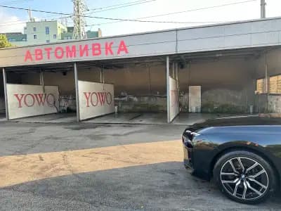 Yowo Zone