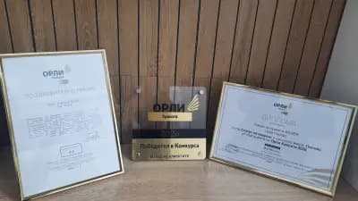 Фризьорски Салон "Сехер" І Подстригване І Боядисване І Издухване І Афро къдрици І Поставяне на екстейшъни І Прически