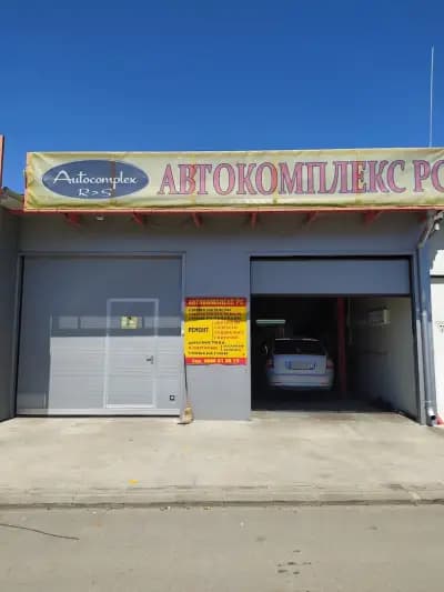 Автокомплекс РС EOOO