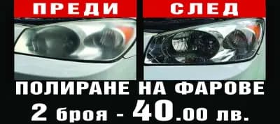 Автосервиз