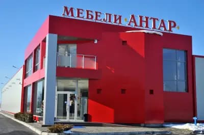 Мебелна палата Антар