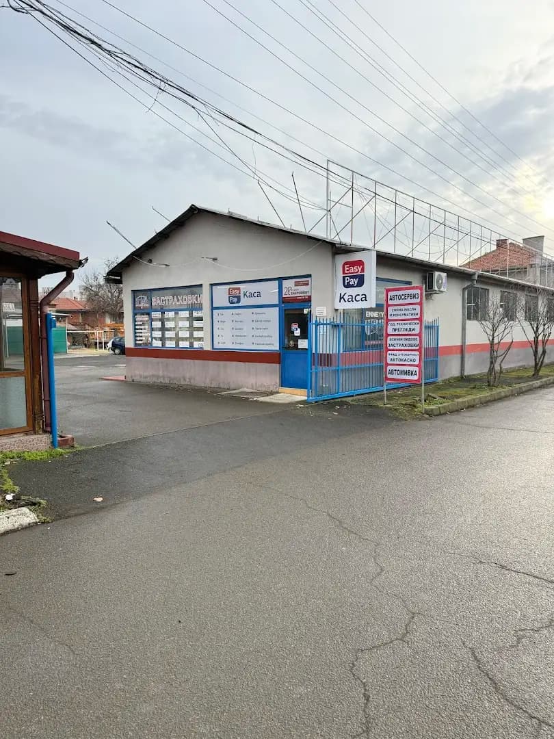 АВТОЦЕНТЪР ГРУДЕВ АЙТОС ПЪТНА ПОМОЩ И СЕРВИЗ