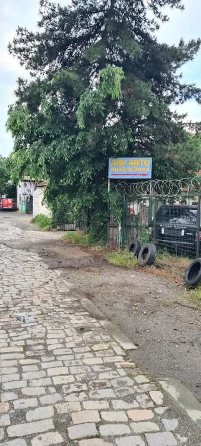 ООД АВК Авто