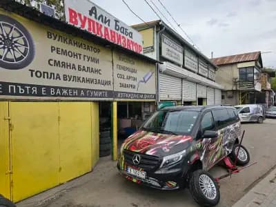 Център за гуми и ауспуси и автосервиз Али Баба - Варна