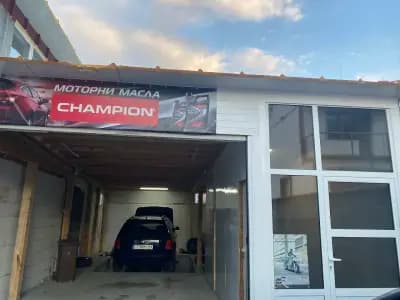 Сервиз гуми, Автосервиз и Автомивка AUTO HELP BANSKO
