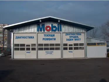 Експрес 2