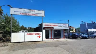 Иперборео