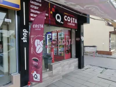 Q shop