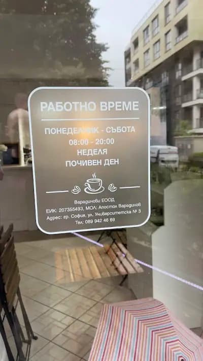 "Ciao Bella" Coffeebar
